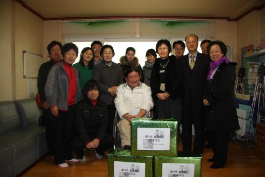 설맞이 장애인 복지단체 위문행사 실시 이미지