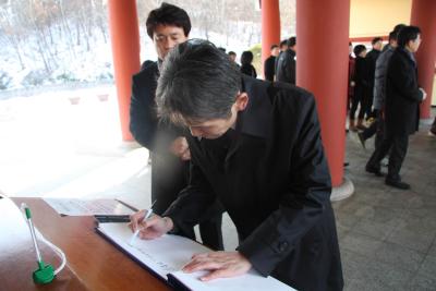 2013.1.2(수) 광주지방검찰청, 고등검찰청 신년 합동 참배 이미지