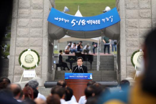 제38주년 5.18민주화운동 기념식 이미지