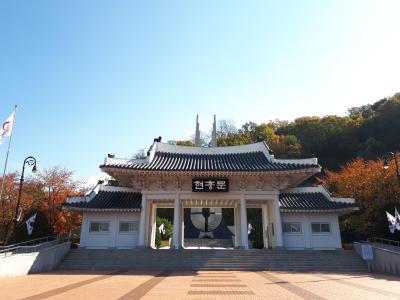 2018년 국립이천호국원 가을 전경 이미지