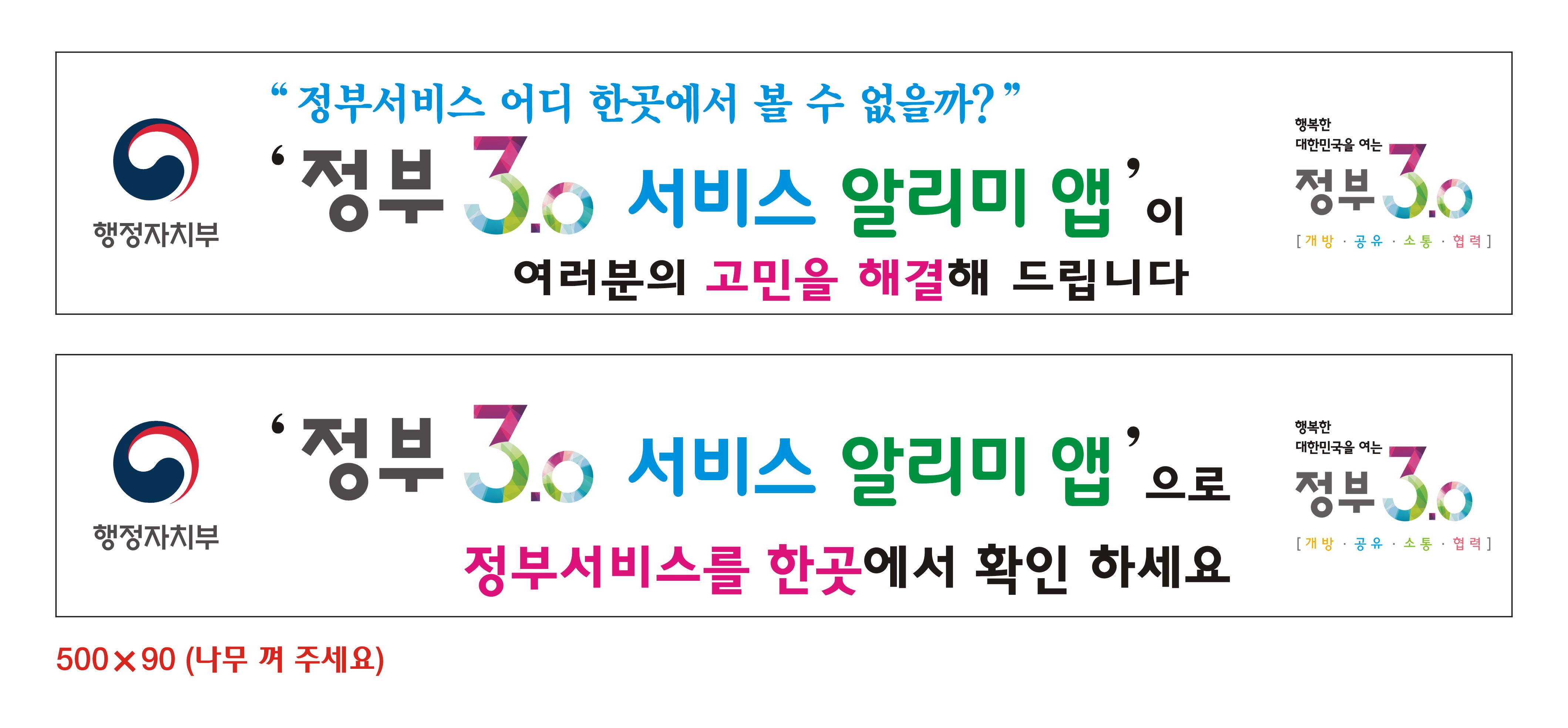 국립이천호국원