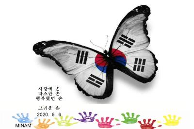 65회 현충일 이미지