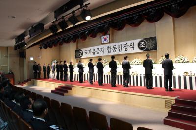 4.5. 산청호국원 명예집례관 합동안장식 거행 이미지