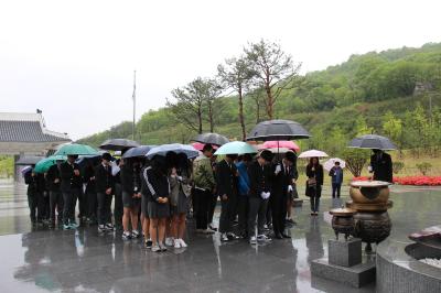 4.27. 부산산업과학고등학교 참배 이미지