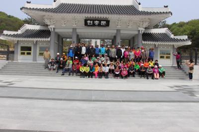 4.24일 대한민국 상이군경회 경남하동군지회 이미지