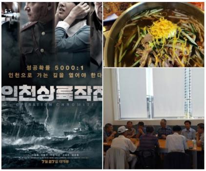 8.19. 지역보훈단체 문화행사 이미지