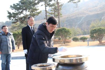 국립임실호국원 직원참배(2.14) 이미지