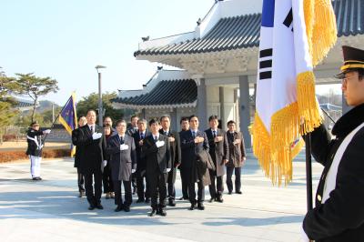 2020년 경자년 신년참배(한국토지주택공사) 이미지