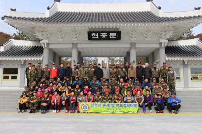 11.11. 대한민국월남전참전자회 창원 진해구지회 이미지