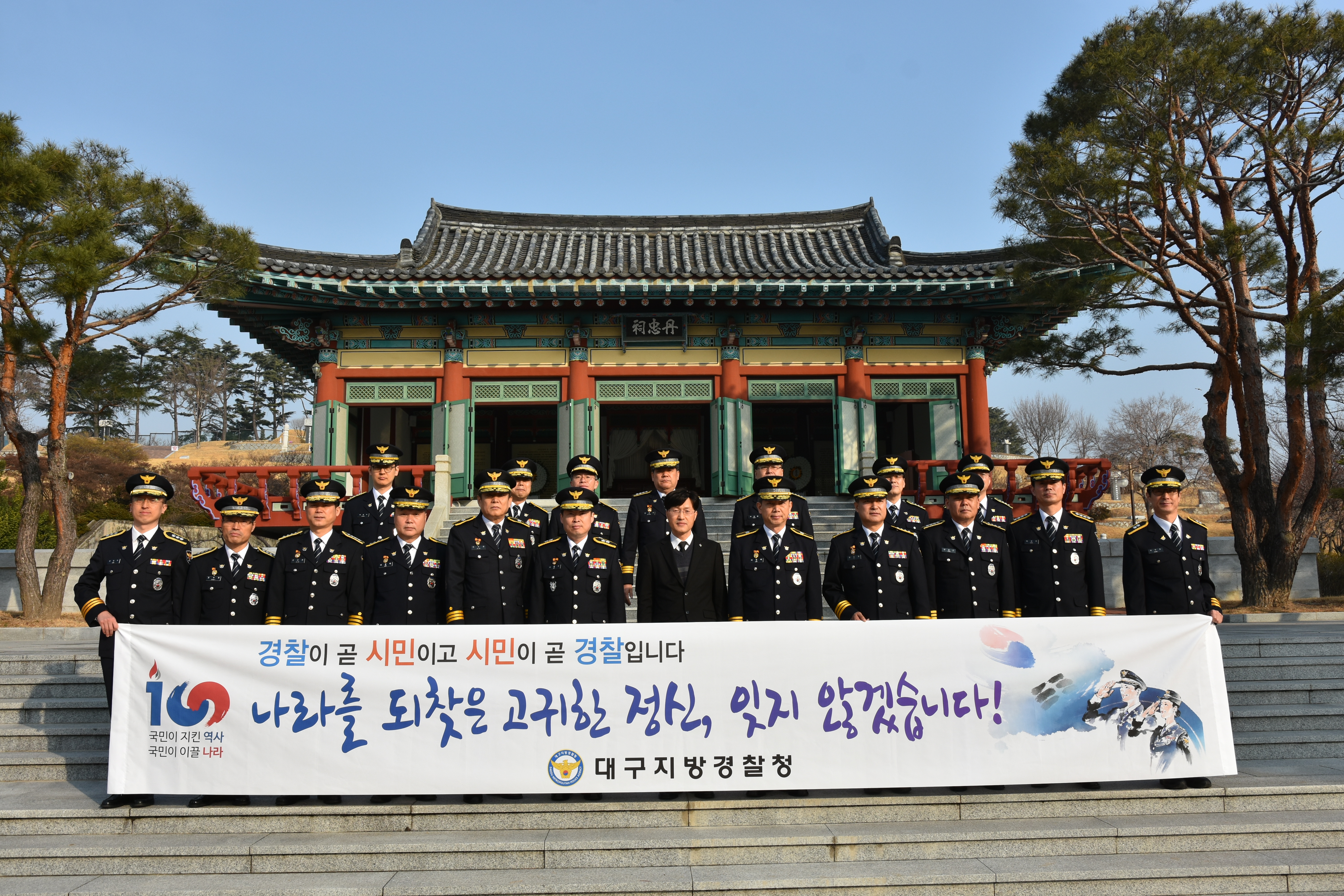 국립신암선열공원