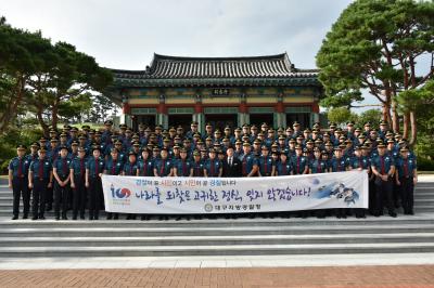 대구지방경찰청 신임경찰 298기 112명 참배 이미지