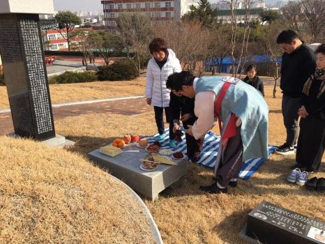 2019 국립신암선열공원 설 풍경 이미지