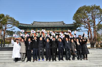 3.1보국연합회 참배 이미지