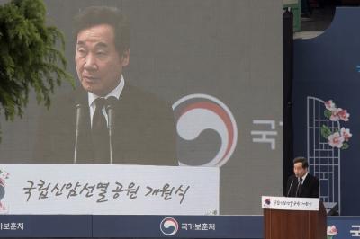 개원식1 이미지