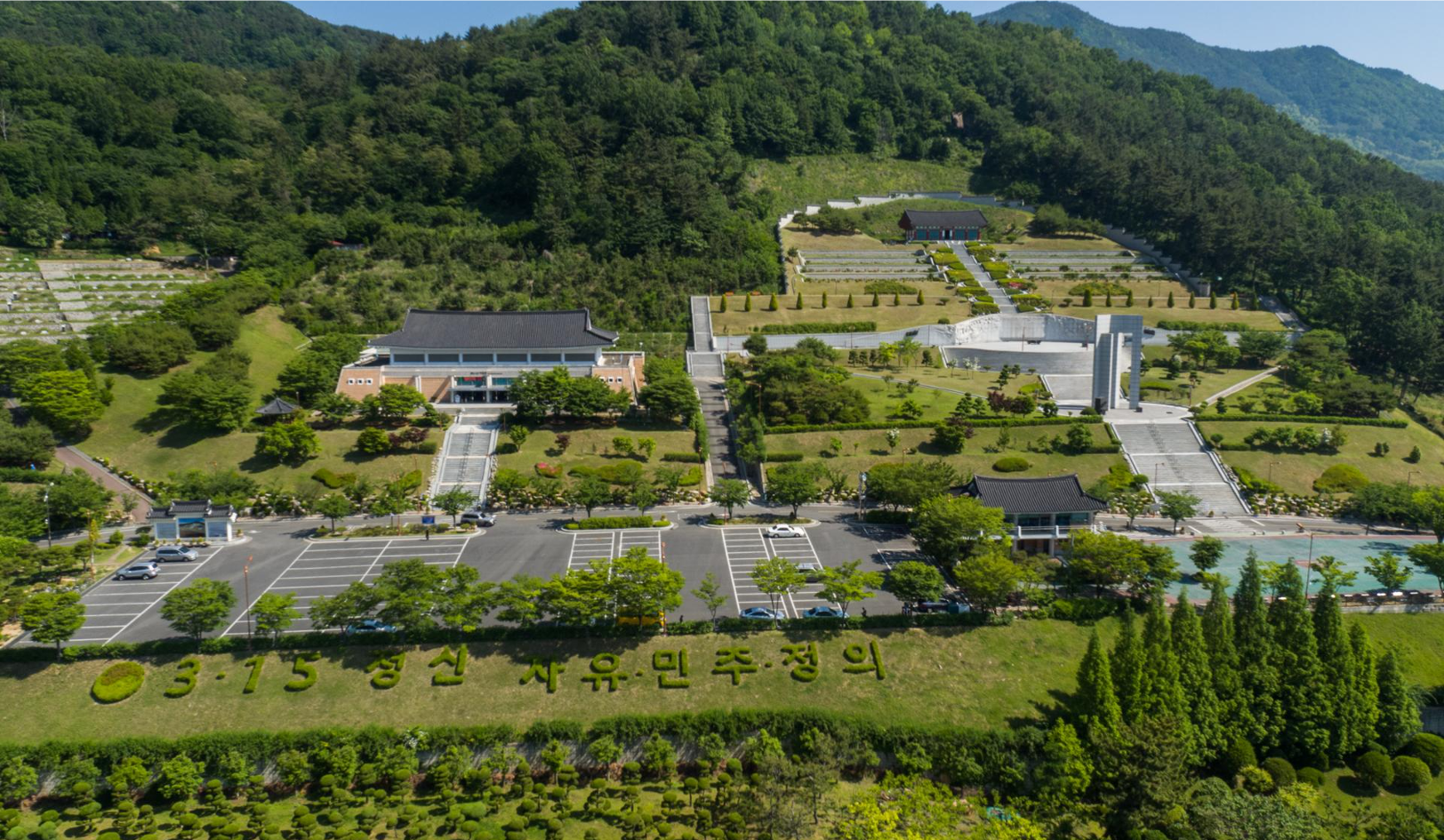 정부기념식 - 정부기념행사 - 보훈기념행사 - 국가보훈부