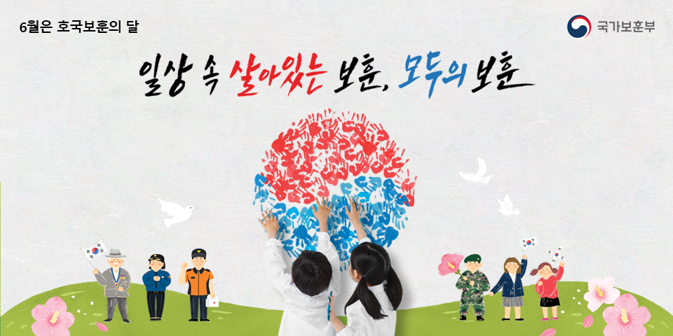 주식회사 보훈 이미지