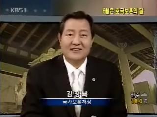 KBS-1TV 뉴스광장 장관님대담(2007년 6월 1일) 이미지