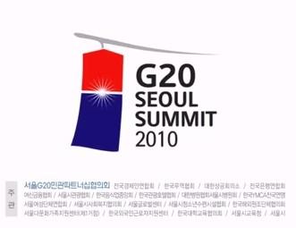 G20 민관파트너십 활동사업 영상물 이미지