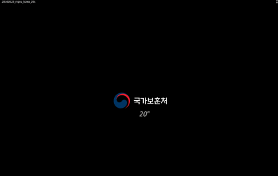 2016년 호국보훈의 달 홍보영상(20초) 이미지
