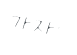 가자~