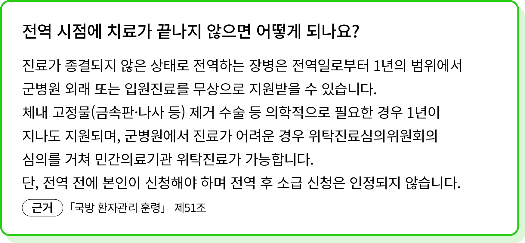 상태 8