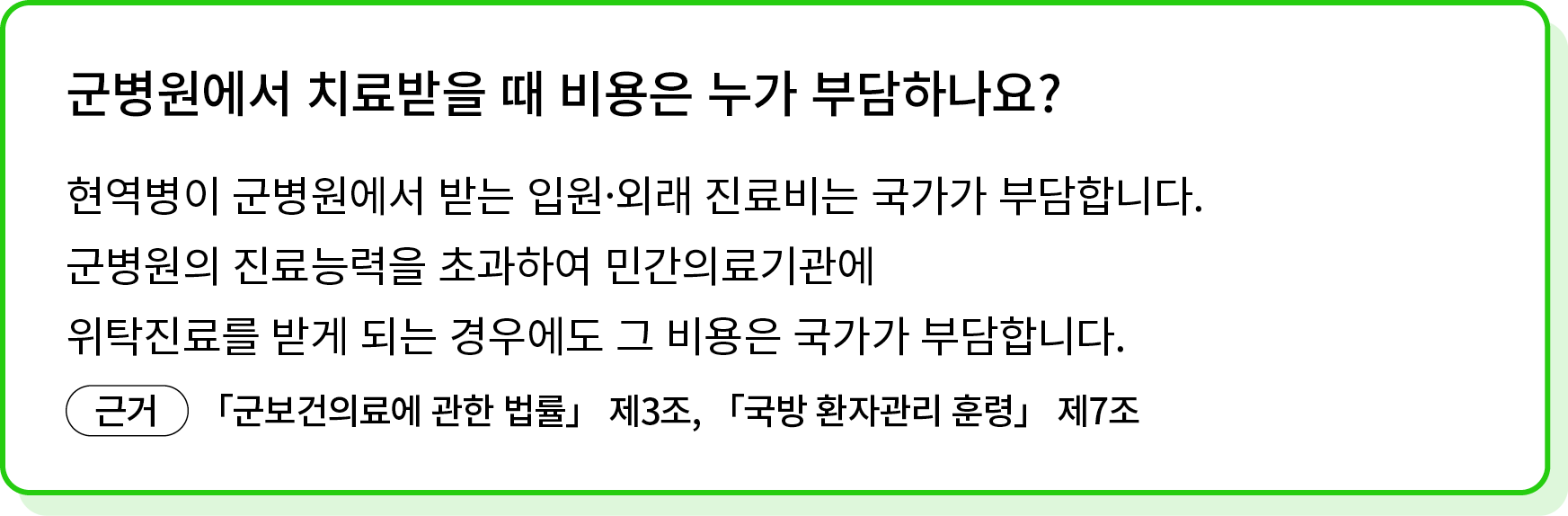 상태 2