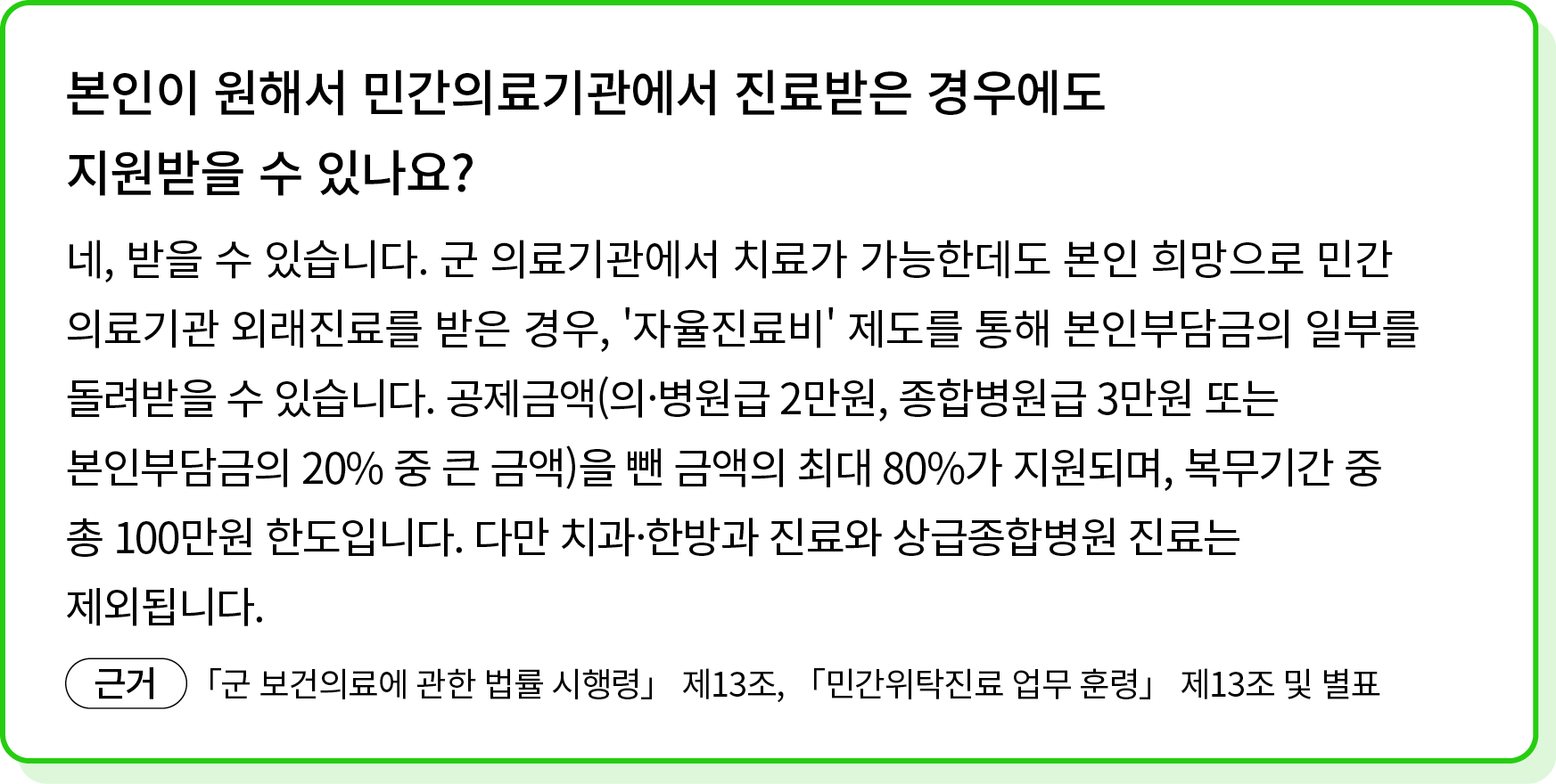 상태 3