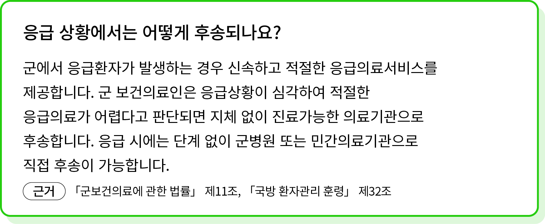 상태 4