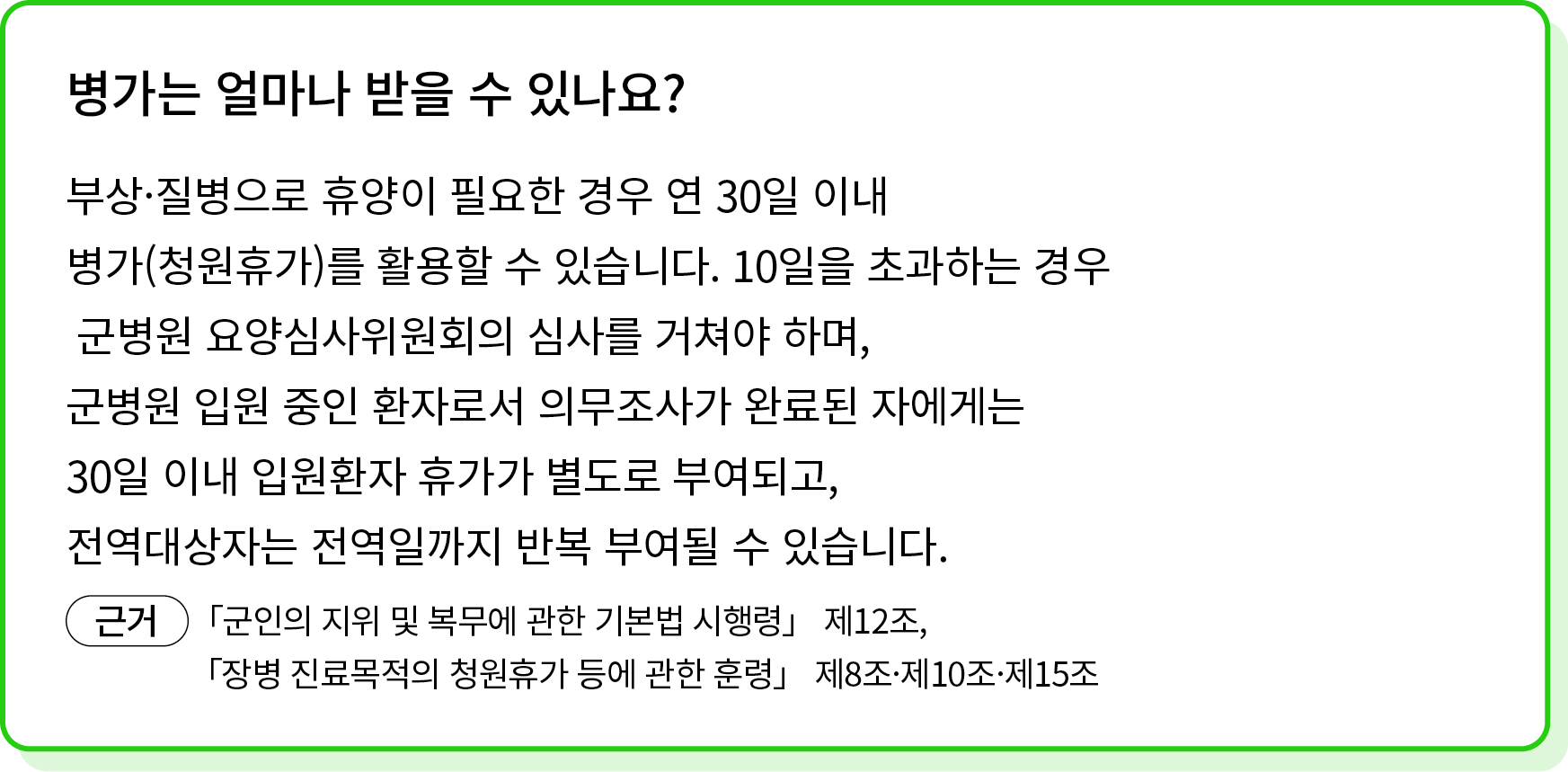 상태 5
