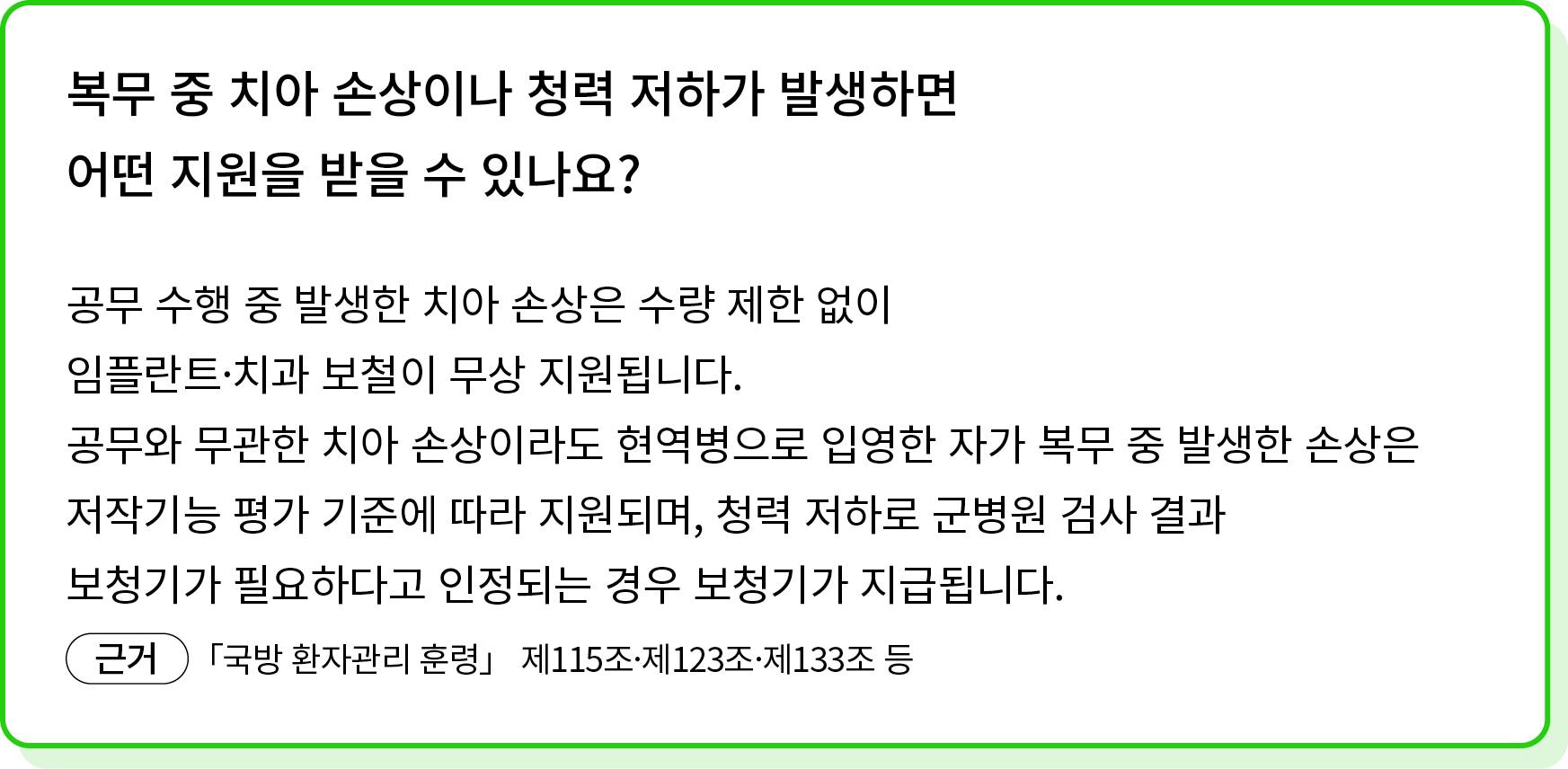 상태 6