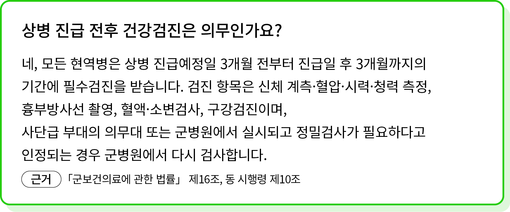 상태 7