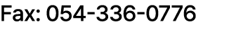 Fax: 054 336 0776