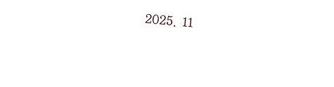2025. 11
