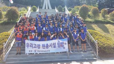 한국청소년경남연맹  사천고등학교 한별단 6년째 사천호국공원 참배 및 봉사 이미지