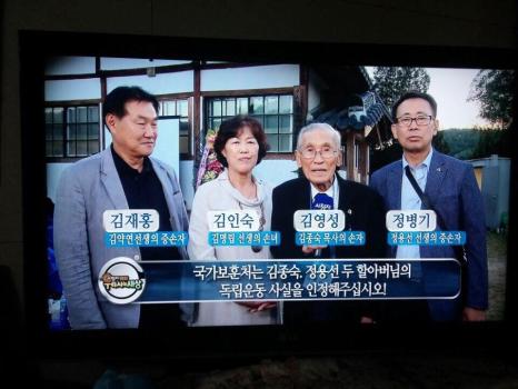 3.1절 특집 KBS1 TV 시청자 칼럼 정용선 증조부 항일독립운동 옥사 사연  이미지