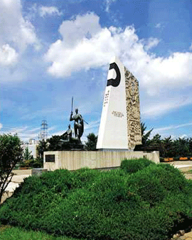 Monument for the Participation of Colombia in the Korea War
