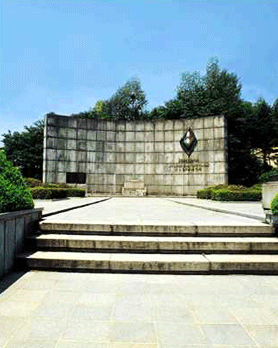 Monument for the Participation of France in the Korean War