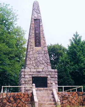 Monument for the Wonju Battle
