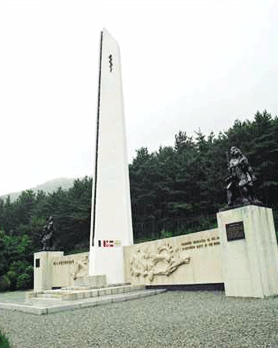 Monument for the Participation of Medical Support Units