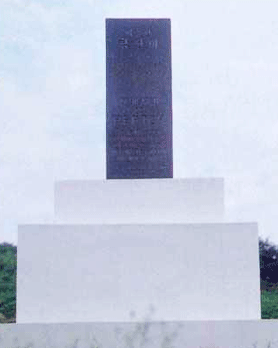 Monument for the Yuldong-ri Combat