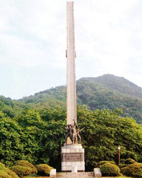 Monument for the Participation of Tűrkiye in the Korean War