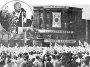 The ceremony for the entrance to Pyongyang that President Lee Seung-man attended