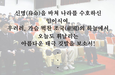 헌시낭송(방송)