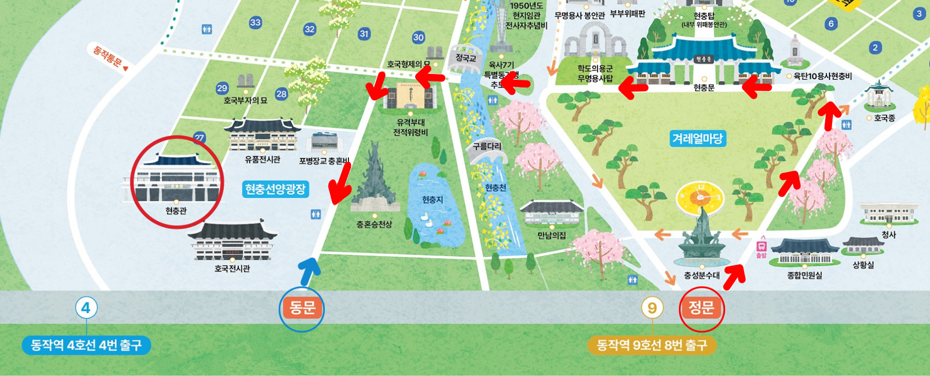 6.17.（수） ★호국음악회★ 관람객 안내 사항 사진 1 - 자세한 내용은 하단 대체텍스트 내용 참조