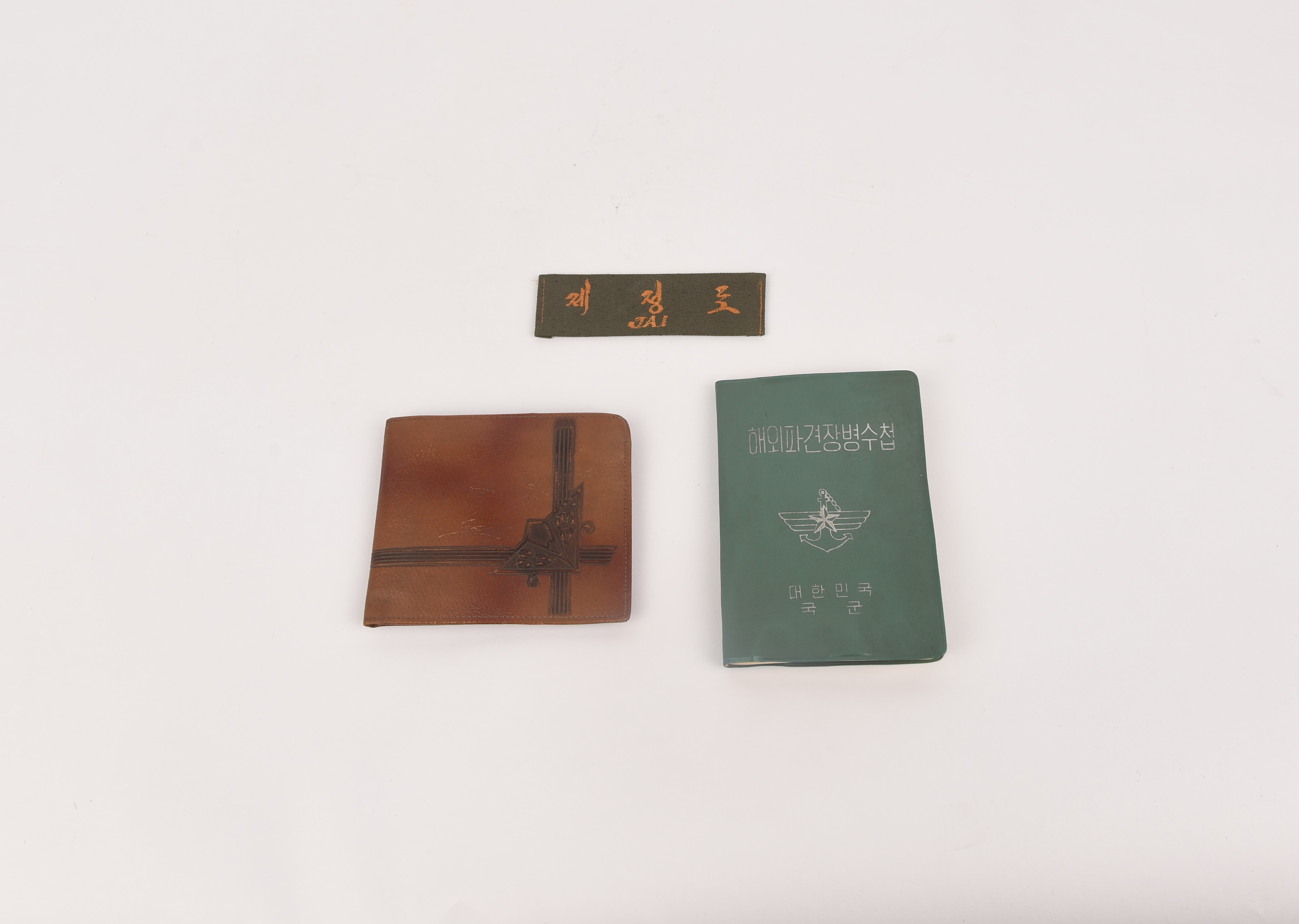 천재질 명찰, 지갑, 해외파견장병수첩 - 이미지 썸네일