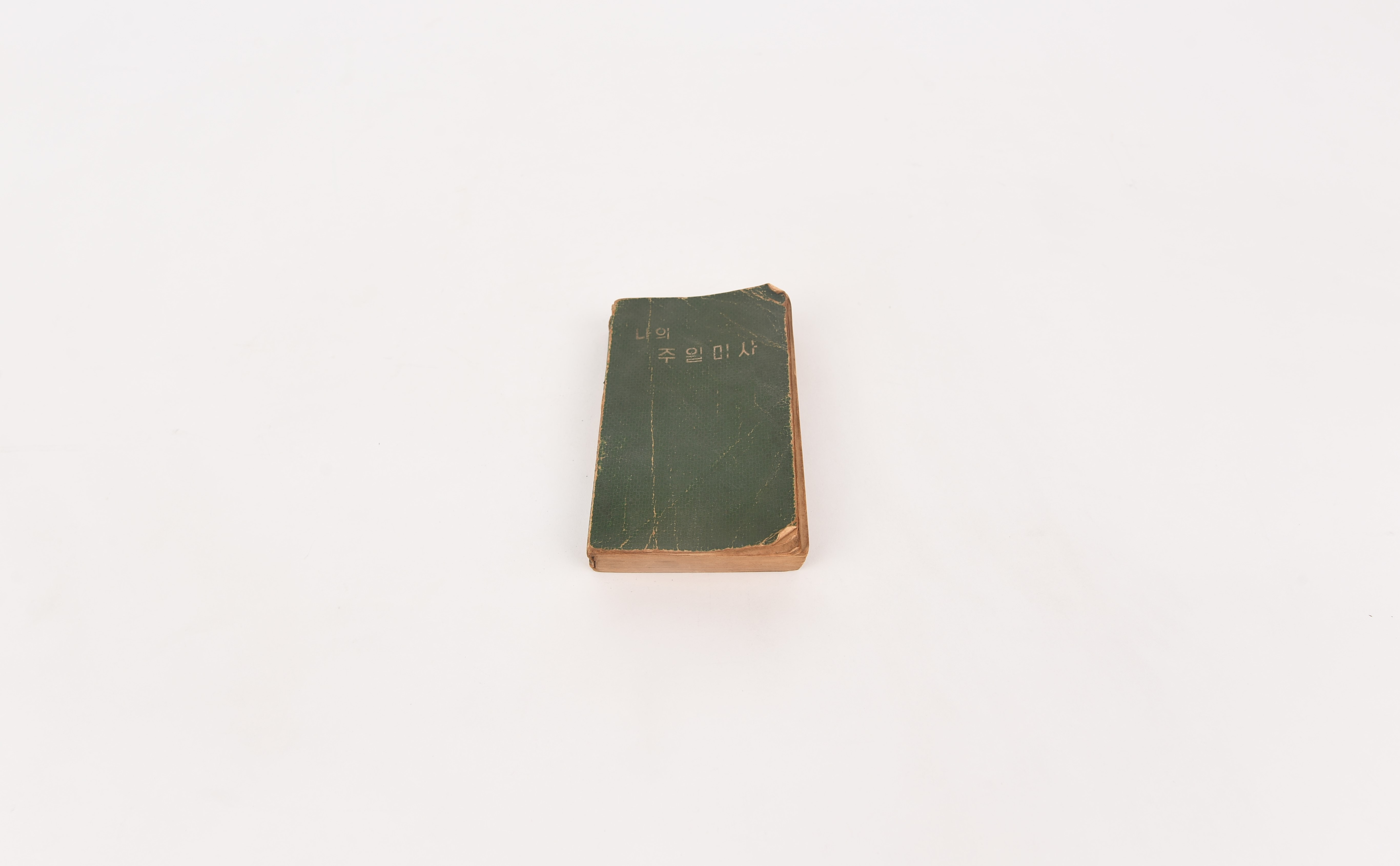 성경책 - 이미지 썸네일