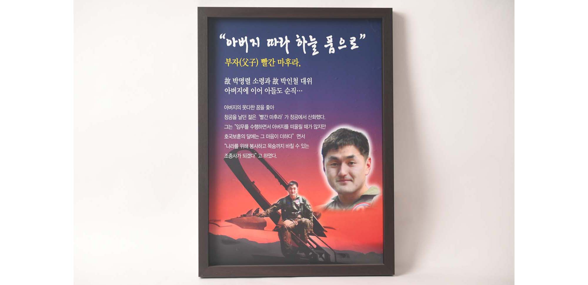 아버지따라 하늘 품으로 - 이미지 썸네일