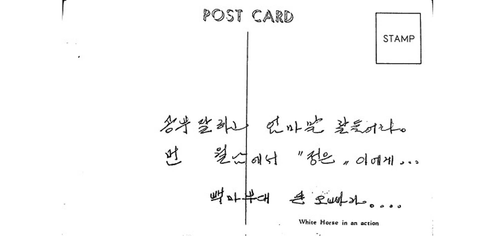 엽서 - 이미지 썸네일