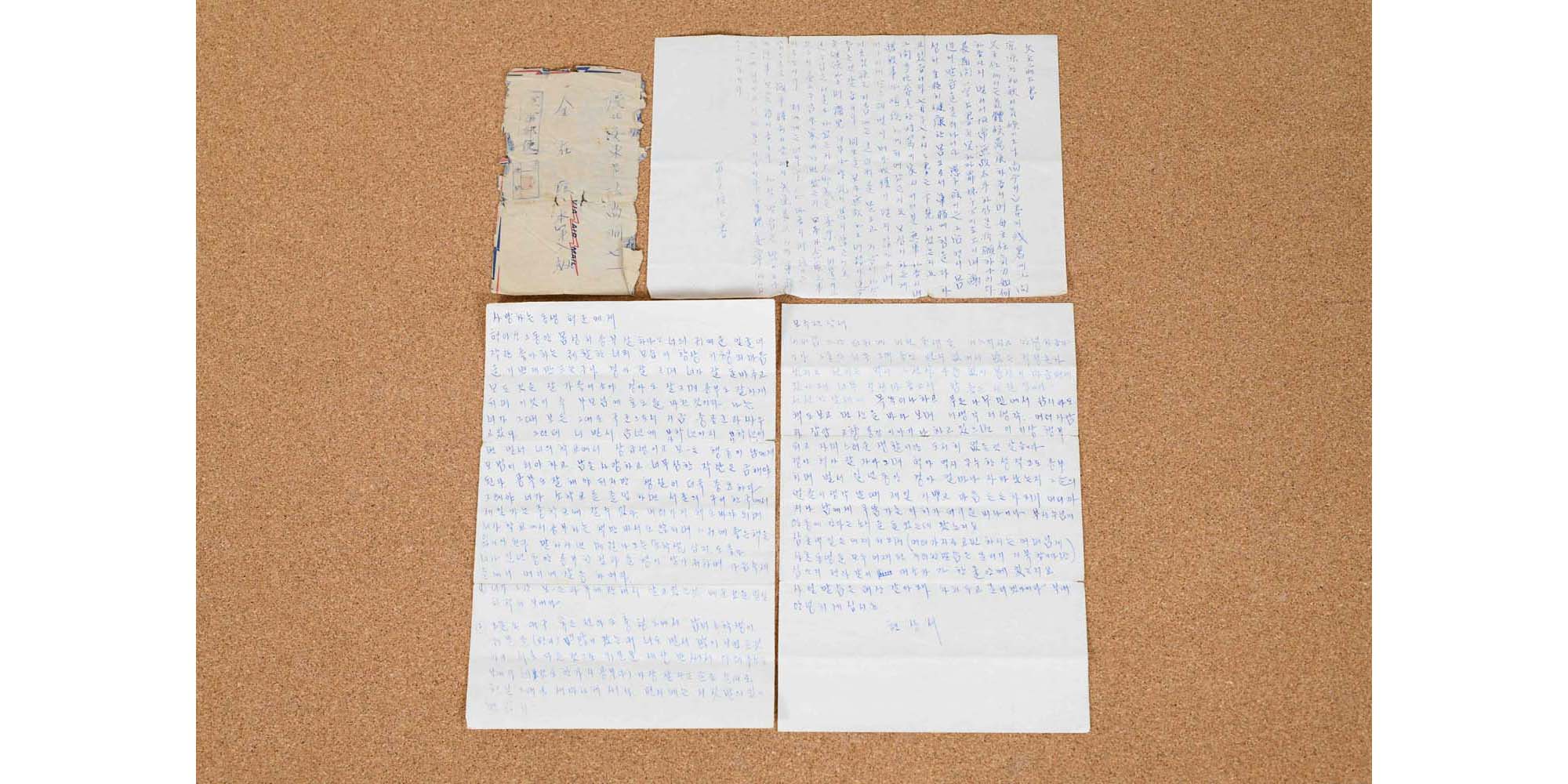 편지 및 봉투(김재현 중위 유품) - 이미지 썸네일