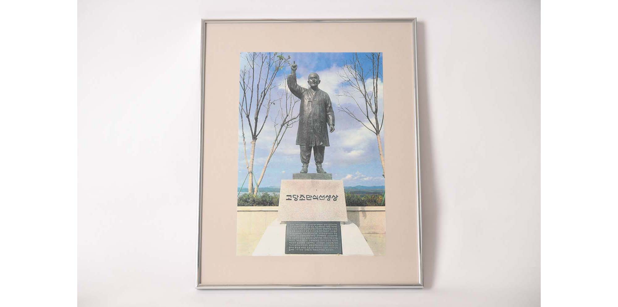 고당 조만식 선생 동상 사진 - 이미지 썸네일